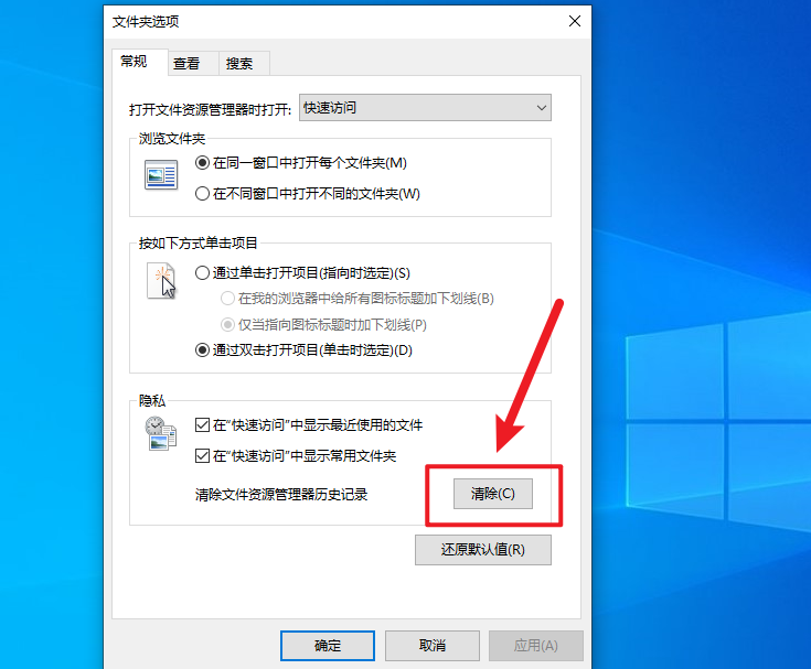 如何刪除瀏覽記錄？1招清除瀏覽器文件夾，讓電腦變得干干凈凈