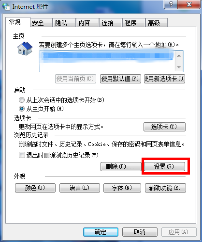 網(wǎng)絡(luò)視頻不支持下載？小租教你快速下載，太方便了！