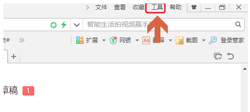 網(wǎng)絡(luò)視頻不支持下載？小租教你快速下載，太方便了！