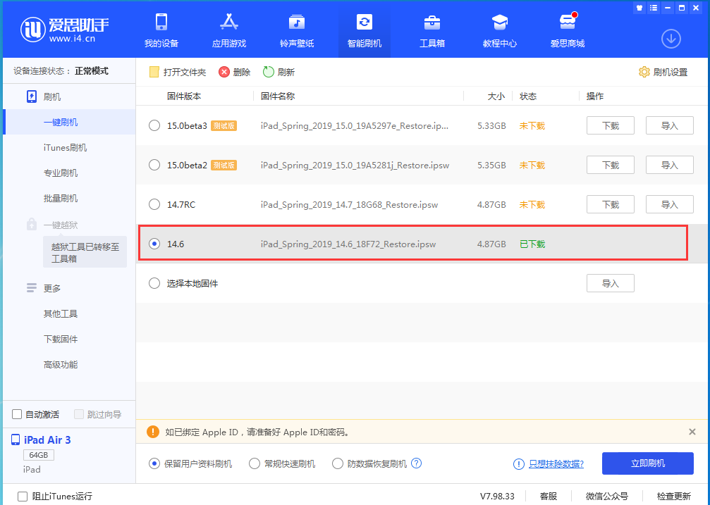 忘記鎖屏密碼怎么辦？破解鎖屏密碼方法教程