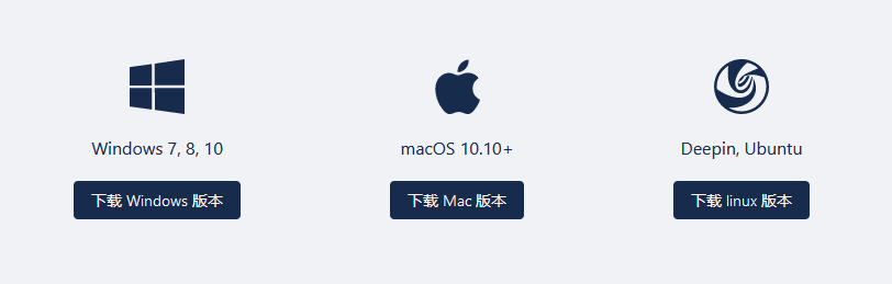 分享一個桌面端生產(chǎn)力工具軟件，我的高效率神器