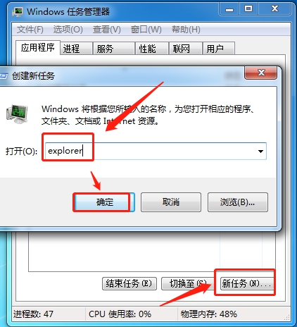 電腦桌面的任務(wù)欄隱藏了，要怎么顯示出來？