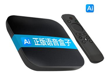2019客廳娛樂優(yōu)選:質(zhì)量最好的電視機頂盒十大品牌