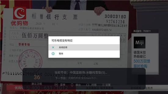 電視直播軟件哪個好？哪些軟件電視臺多且播放不卡？