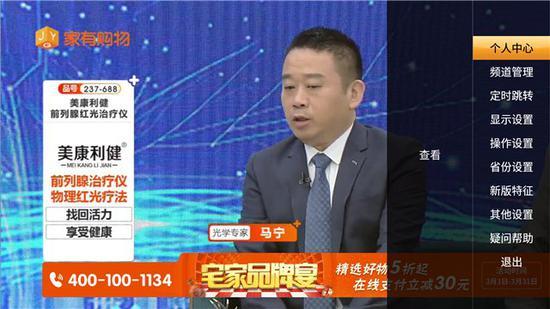 電視直播軟件哪個好？哪些軟件電視臺多且播放不卡？