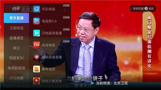 電視直播軟件哪個好？哪些軟件電視臺多且播放不卡？