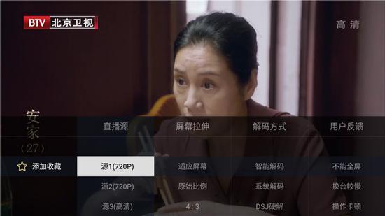 電視直播軟件哪個好？哪些軟件電視臺多且播放不卡？