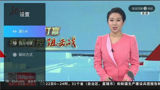 電視直播軟件哪個好？哪些軟件電視臺多且播放不卡？