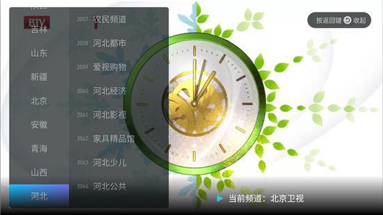 電視直播軟件哪個好？哪些軟件電視臺多且播放不卡？