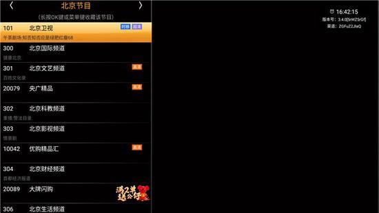 電視直播軟件哪個好？哪些軟件電視臺多且播放不卡？