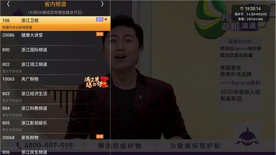 電視直播軟件哪個好？哪些軟件電視臺多且播放不卡？