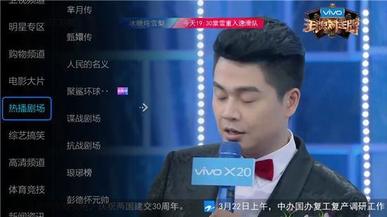 電視直播軟件哪個好？哪些軟件電視臺多且播放不卡？