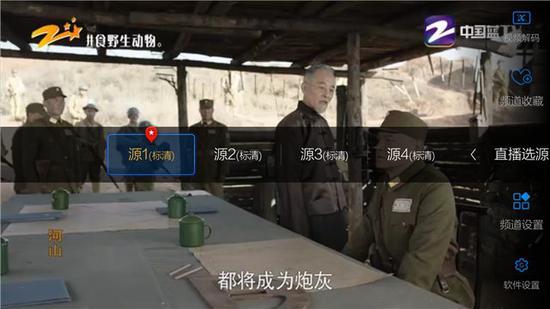 電視直播軟件哪個好？哪些軟件電視臺多且播放不卡？