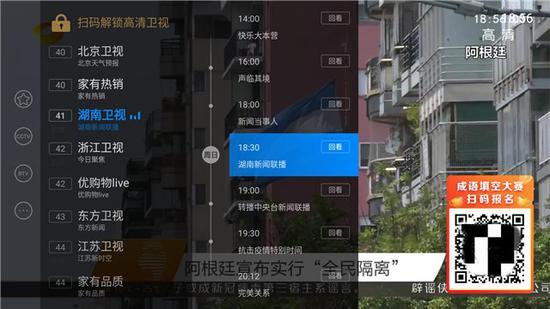 電視直播軟件哪個好？哪些軟件電視臺多且播放不卡？