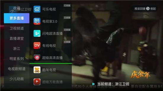 電視直播軟件哪個好？哪些軟件電視臺多且播放不卡？