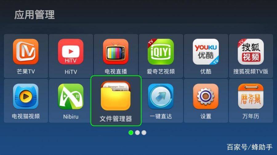 不止看?。?021年有這些電視軟件值得推薦