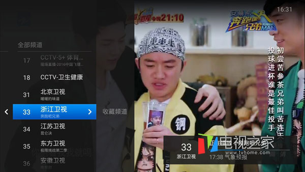 五款最熱門(mén)直播軟件推薦 精彩節(jié)目閃瞎你的24k眼