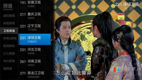 五款最熱門(mén)直播軟件推薦 精彩節(jié)目閃瞎你的24k眼
