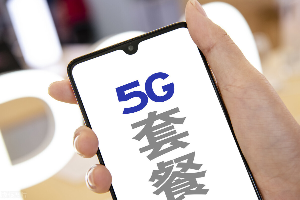電信高管披露4G現(xiàn)狀，不升級5G，你的4G還能堅持多久？