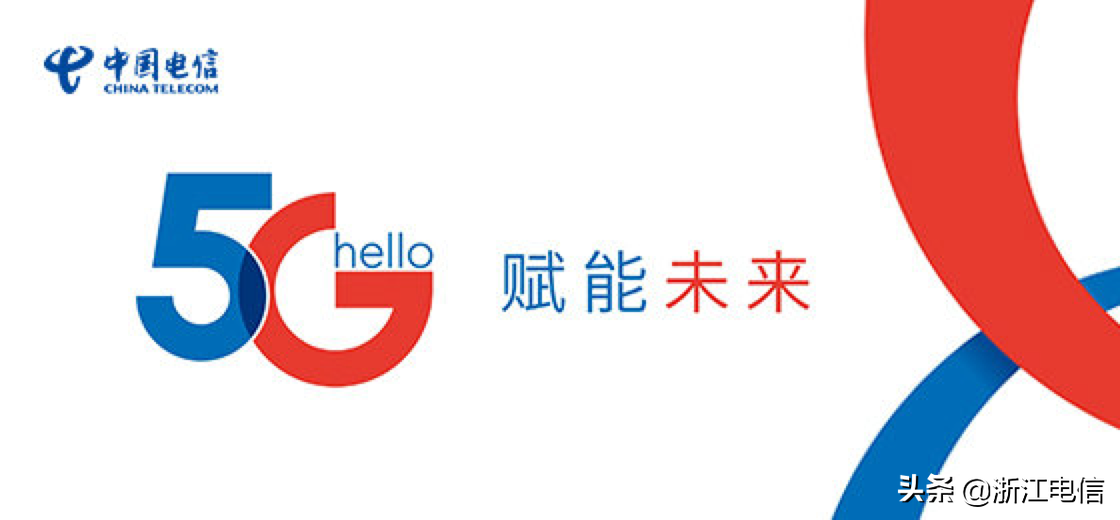 中國電信5G信號覆蓋區(qū)域查詢方法