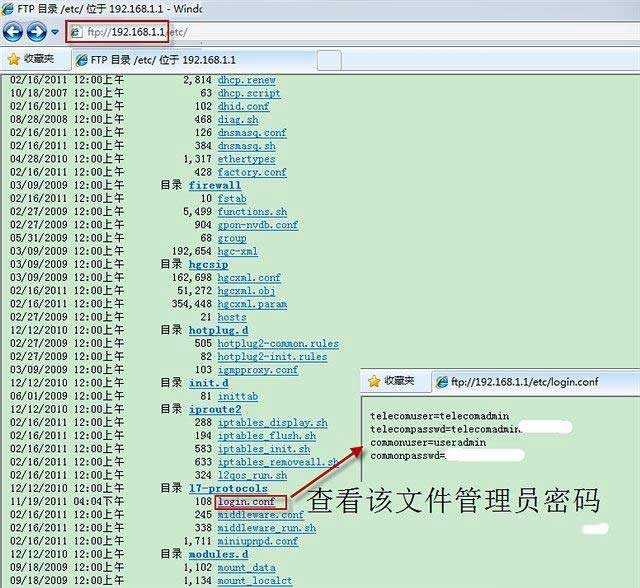 電信光纖路由器設(shè)置向?qū)Ы坛? height=