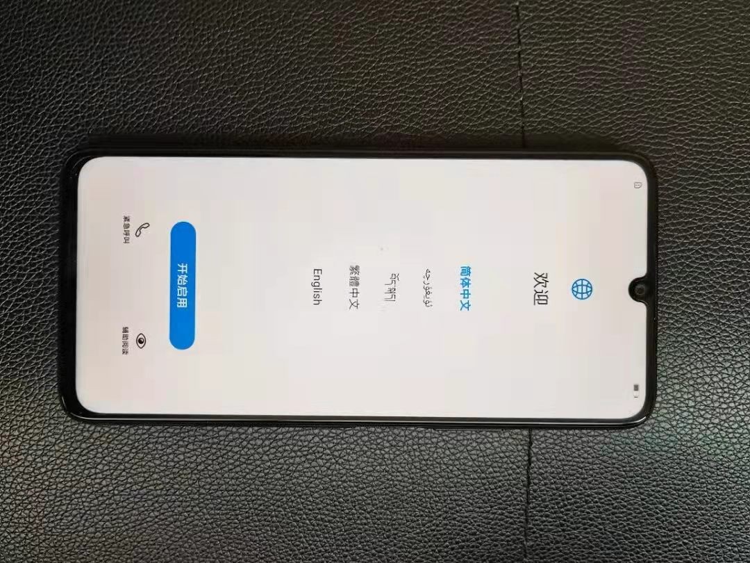 鴻蒙系統(tǒng)+7nm芯片+雙模5G，僅1999元，華為終于現(xiàn)貨了