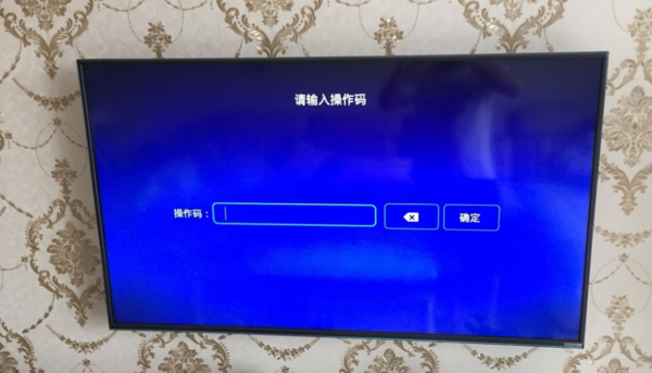 電信寬帶接電視機(jī)頂盒的步驟