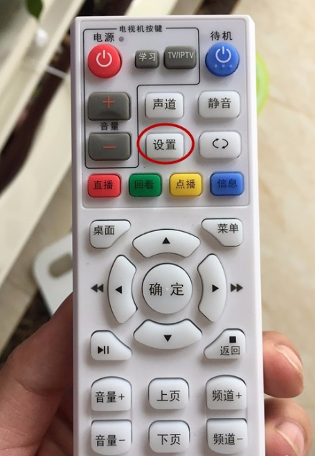 電信寬帶接電視機(jī)頂盒的步驟
