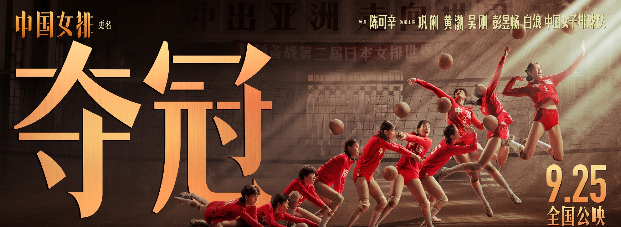 2020全球票房榜出爐，17部影片破億美元，八佰輝煌登頂