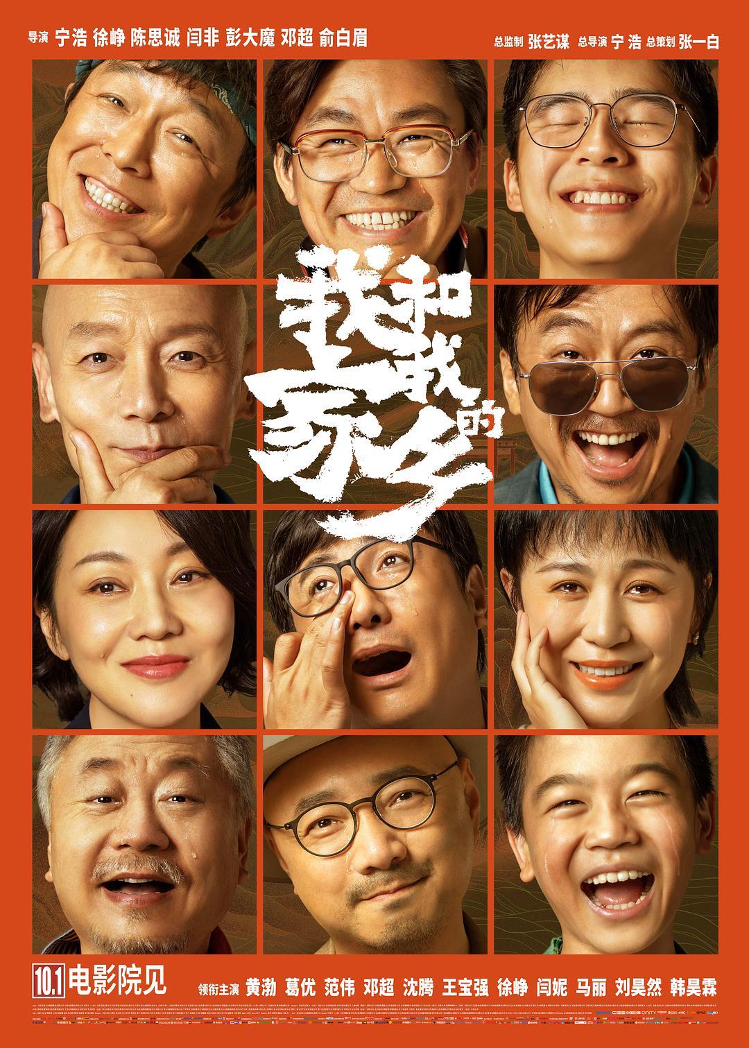2020全球票房榜出爐，17部影片破億美元，八佰輝煌登頂