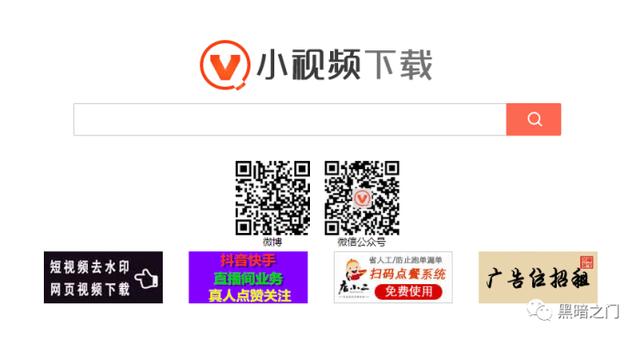 5個(gè)能下載網(wǎng)頁上所有視頻的神級(jí)網(wǎng)站