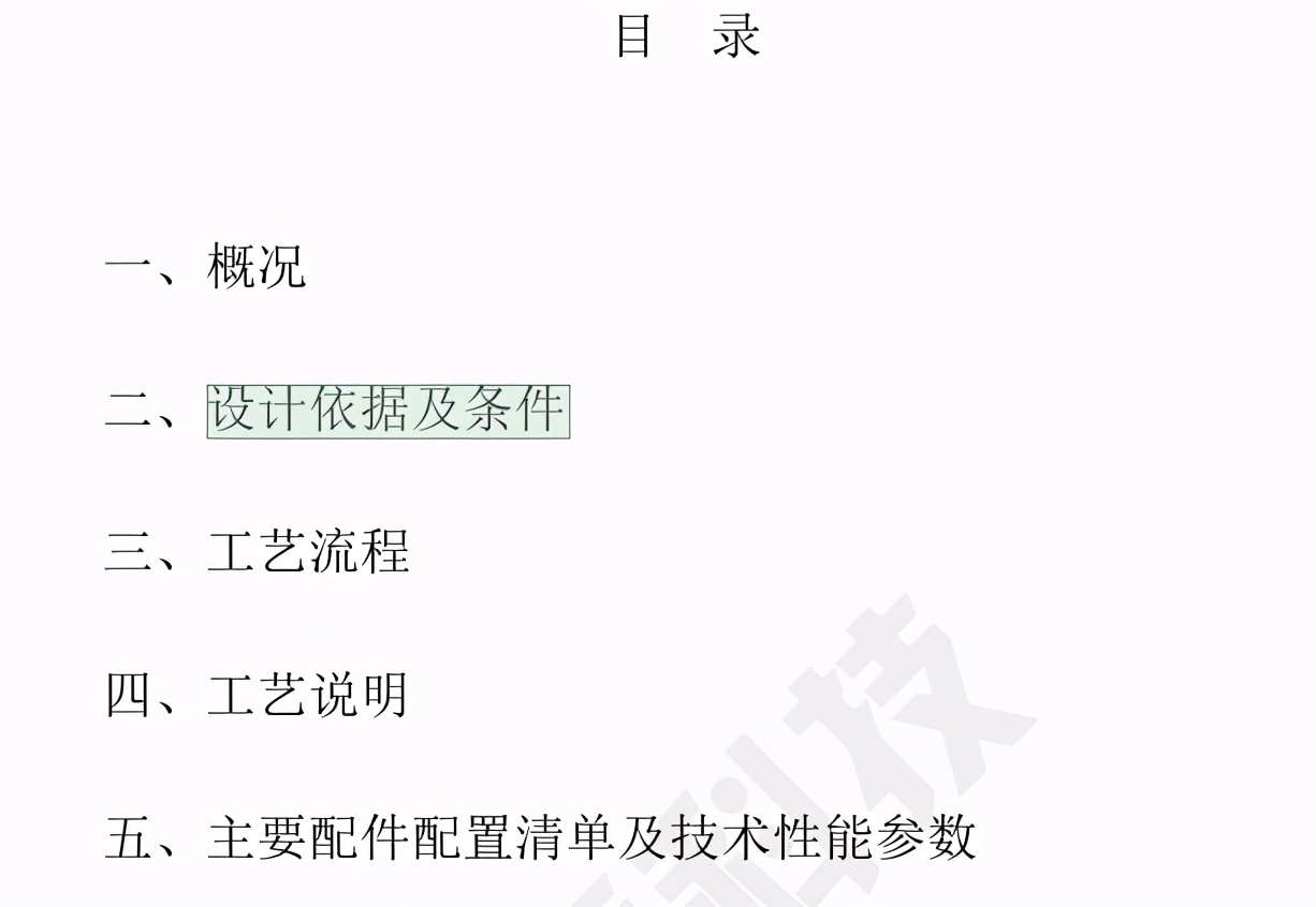 一鍵生成掃描件，文件傳輸更方便！| 干貨分享
