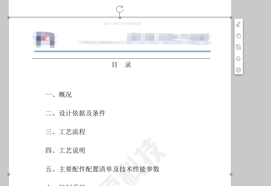 一鍵生成掃描件，文件傳輸更方便！| 干貨分享