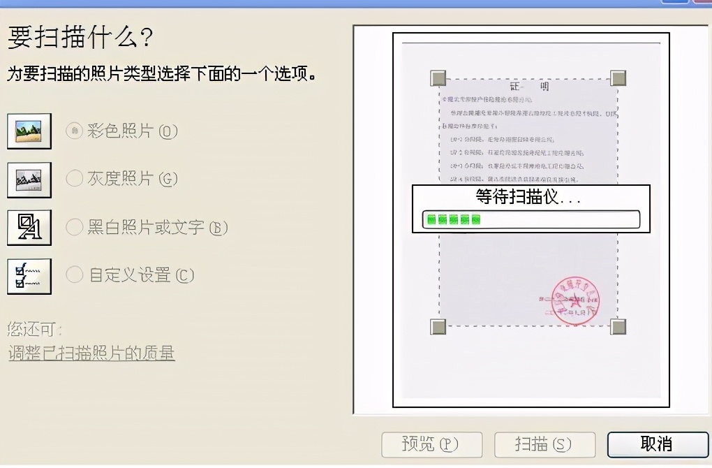 一鍵生成掃描件，文件傳輸更方便！| 干貨分享