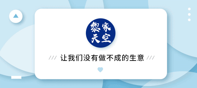 電商干貨——3步學(xué)會(huì)時(shí)下熱門(mén)推廣方式