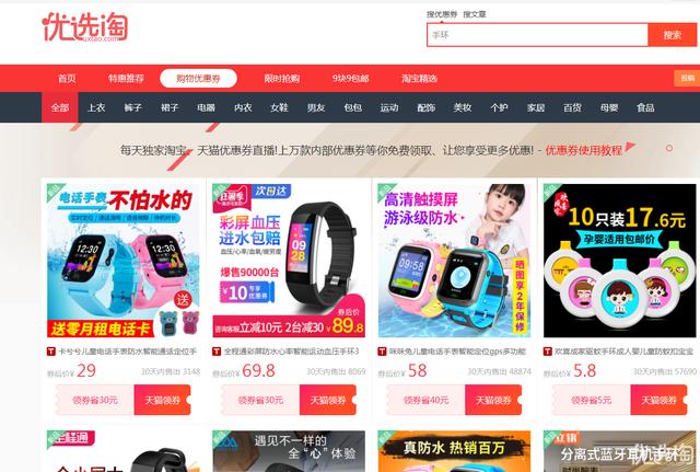 智能門鎖品牌哪個好？2018六大安全好用智能門鎖推薦
