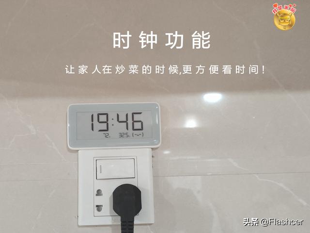 「大F測評16」電子溫濕度計(jì)Pro，不僅僅是看時(shí)間、看溫濕度