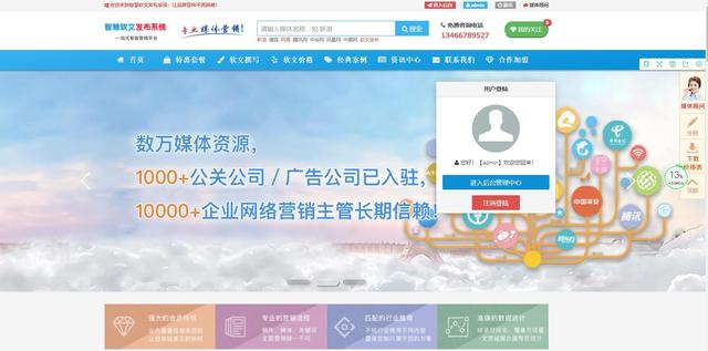 淄博旅游行業(yè)如何做網(wǎng)絡(luò)推廣？推廣渠道有哪些？