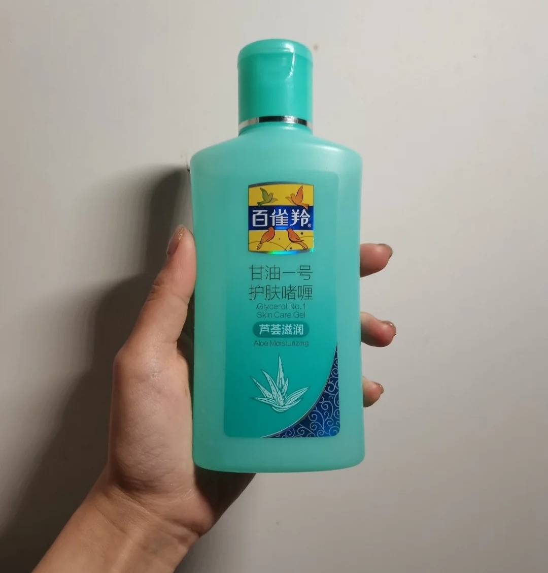 身體乳界的天花板，有便宜有貴，雅頓堪稱前輩，百雀羚甘油十幾元