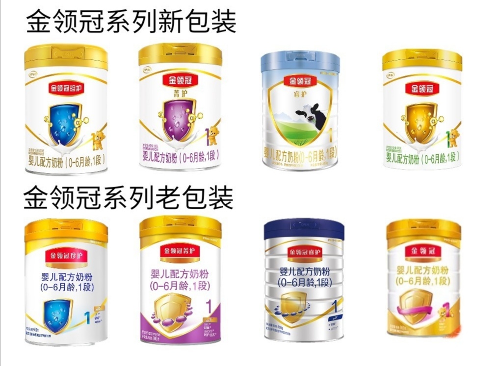金領冠奶粉好嗎？煥新升級之后的金領冠系列奶粉是否值得買？