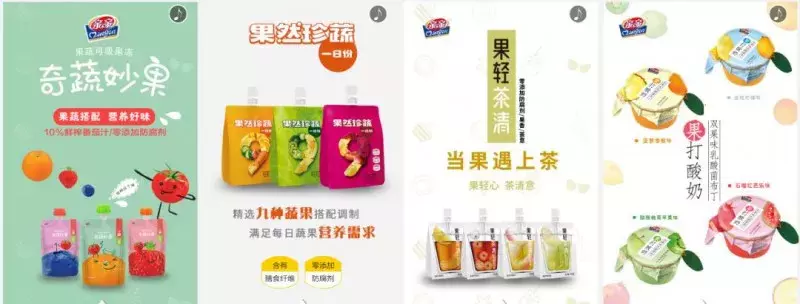 伊利每益添上線新品；可口可樂與百威英博運用區(qū)塊鏈技術