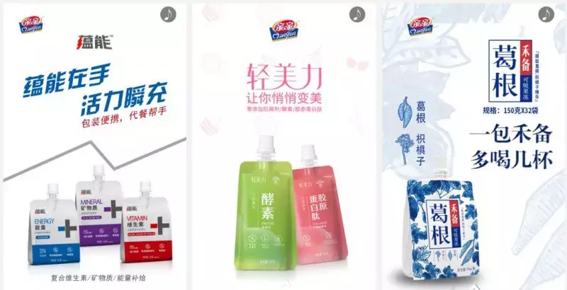 伊利每益添上線新品；可口可樂與百威英博運用區(qū)塊鏈技術