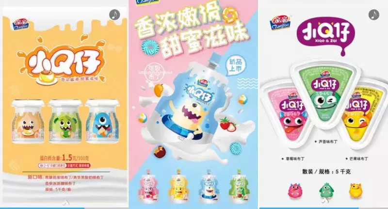 伊利每益添上線新品；可口可樂與百威英博運用區(qū)塊鏈技術