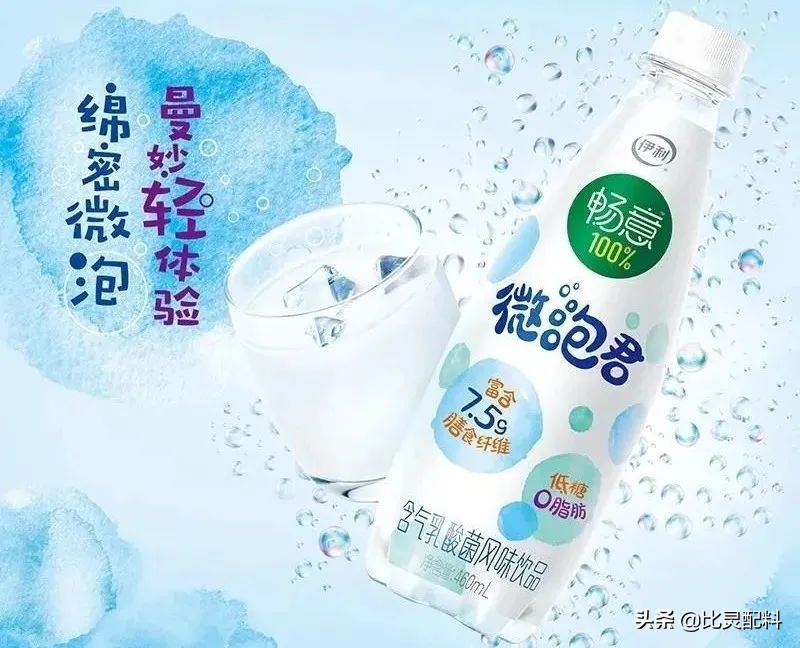醇厚綿綿，沁潤心田，IFF 酸奶香精應(yīng)用在乳酸菌飲品