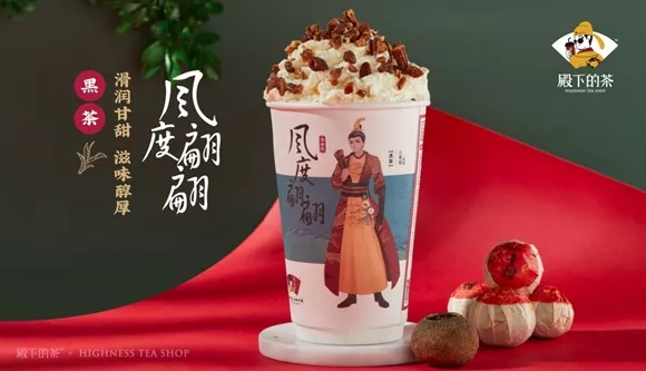 伊利推宮廷御膳古法酸奶，自嗨鍋帶來新品牌牛頓定律… | 一周熱聞