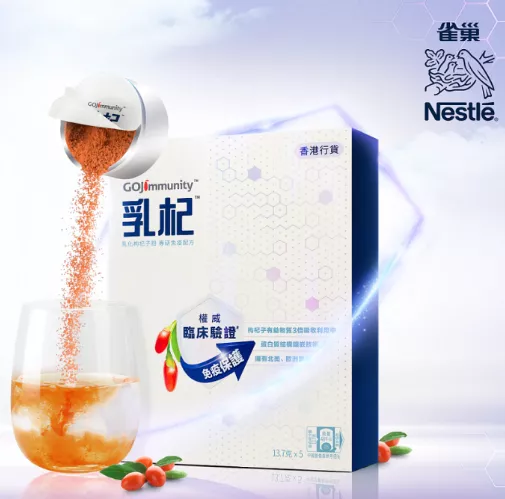 伊利推宮廷御膳古法酸奶，自嗨鍋帶來新品牌牛頓定律… | 一周熱聞
