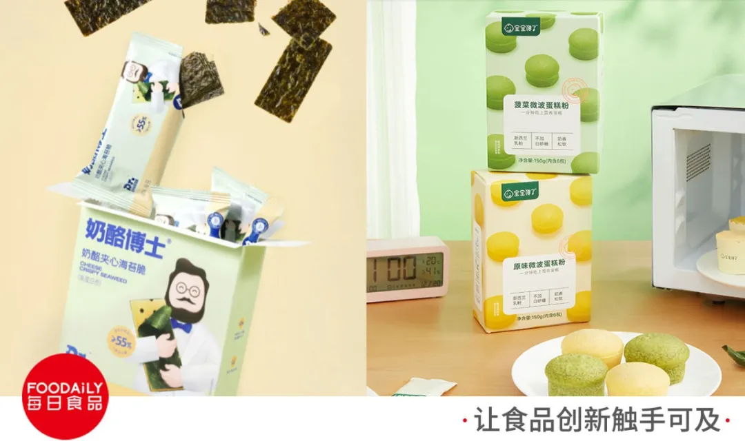 伊利推宮廷御膳古法酸奶，自嗨鍋帶來新品牌牛頓定律… | 一周熱聞