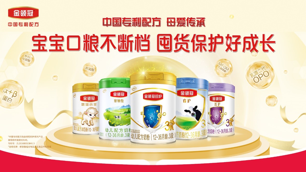 “雙十一”囤貨季，伊利奶粉守護(hù)健康
