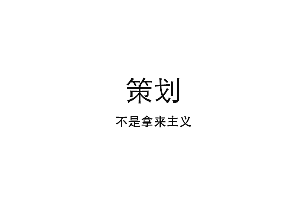 如何策劃醫(yī)療網(wǎng)站營銷專題頁面？