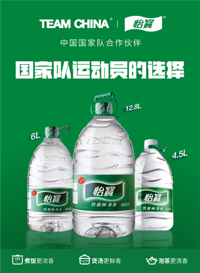 純凈健康，更大容量 怡寶大包裝水再添新成員